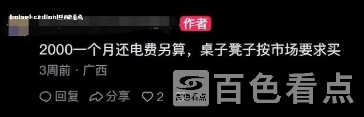 微信截图_20240106130934.webp