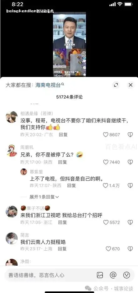 微信截图_20240106193016.webp