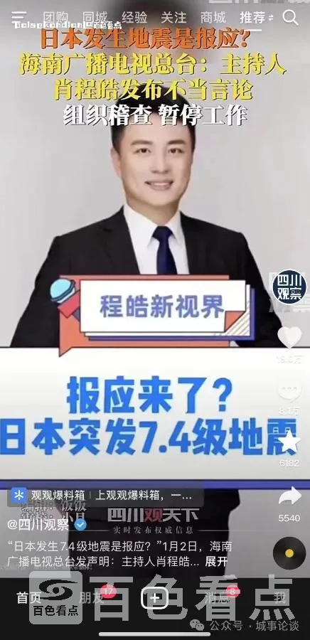 微信截图_20240106192950.webp