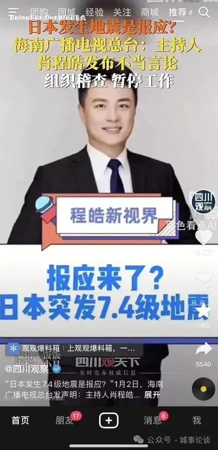微信截图_20240106192950.webp