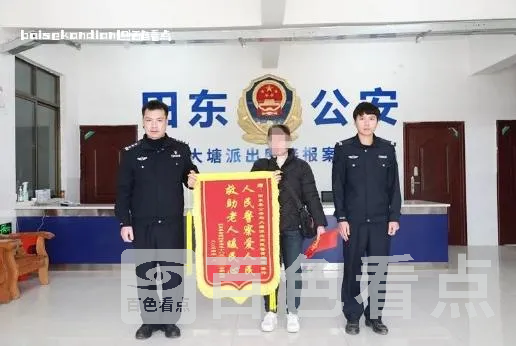微信截图_20240108215845.webp