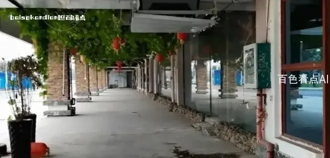 微信截图_20240109195857.webp