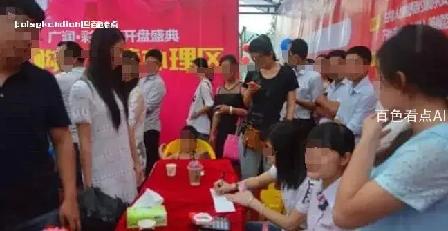 微信截图_20240109195913.webp