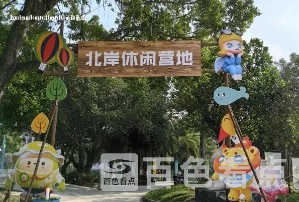 微信截图_20240109195924.webp