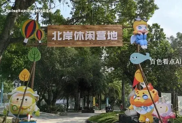 微信截图_20240109195924.webp