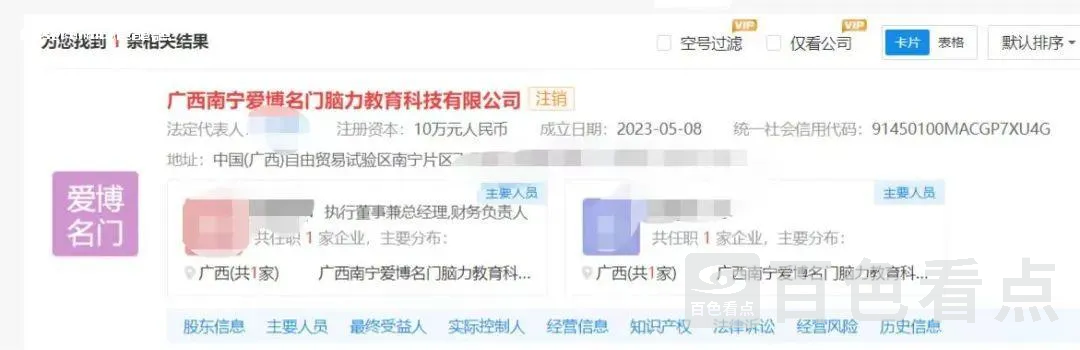 efe34d5dc02a4fd6a19673ab29e5eda6~noop.image__iz=58558&from=article.webp
