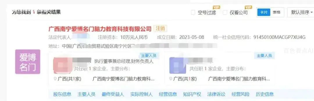 efe34d5dc02a4fd6a19673ab29e5eda6~noop.image__iz=58558&from=article.webp