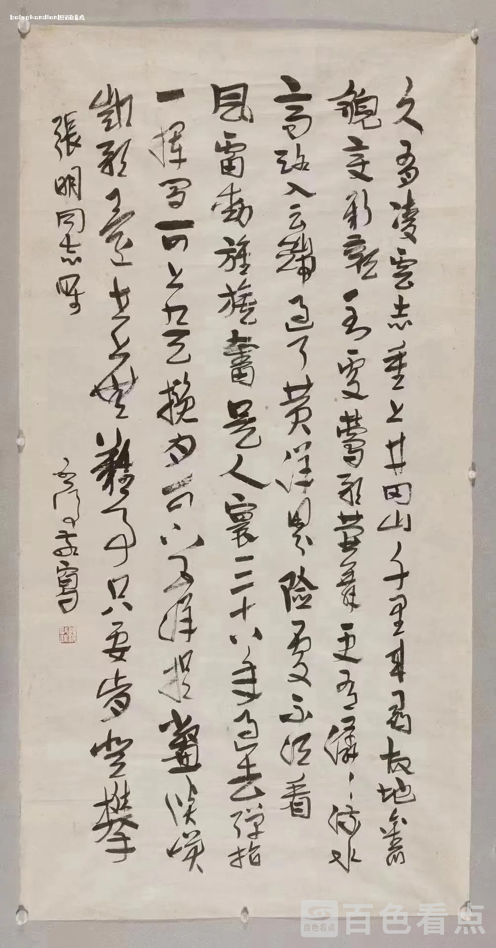 微信图片_20240114224211.webp