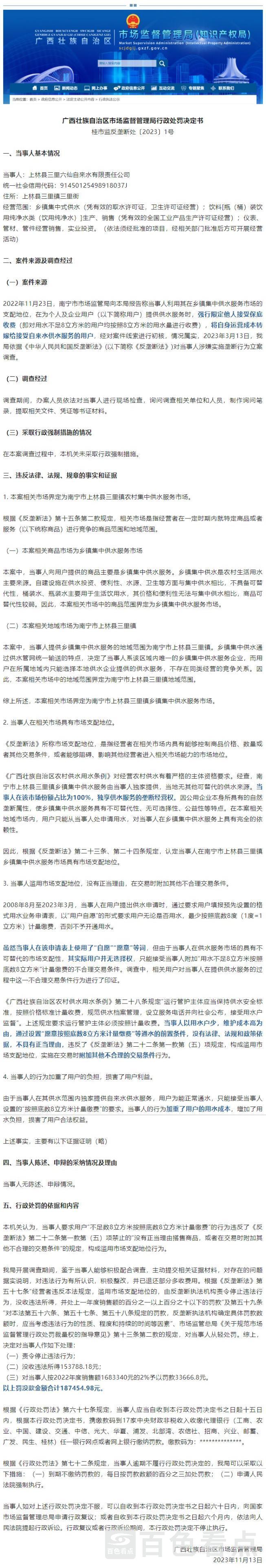 a2c6679654af4bebb5f3836d67d381db~noop.image__iz=58558&from=article.jpg