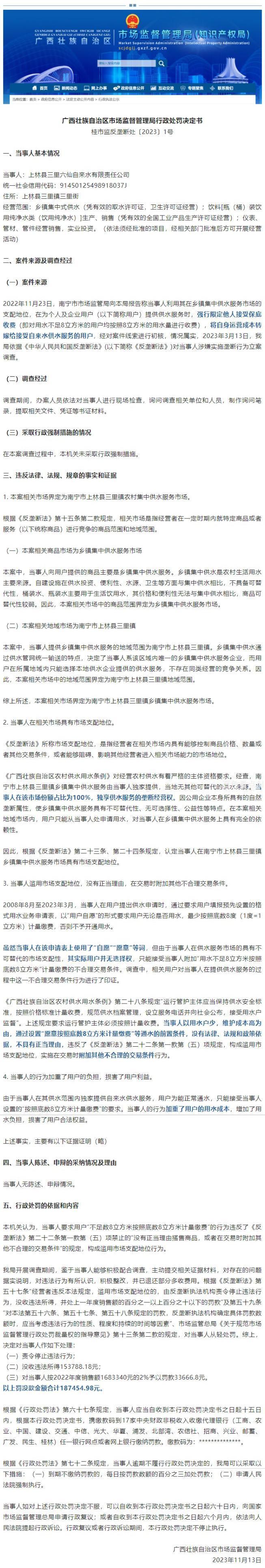 a2c6679654af4bebb5f3836d67d381db~noop.image__iz=58558&from=article.jpg