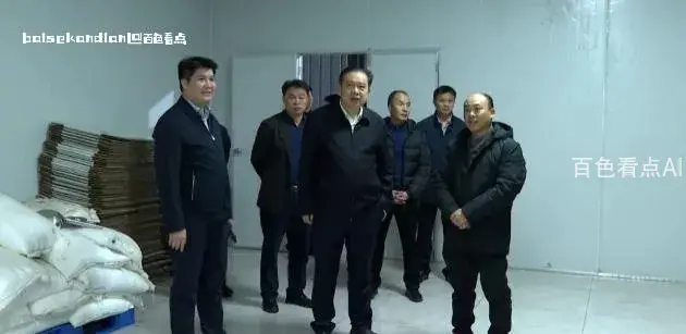 微信截图_20240118182332.webp