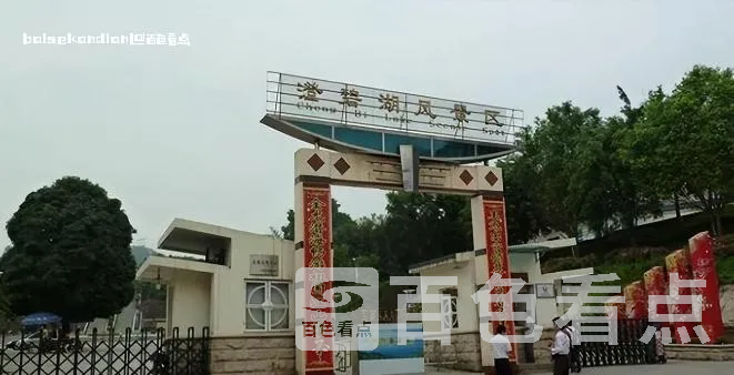微信截图_20240120233037.webp