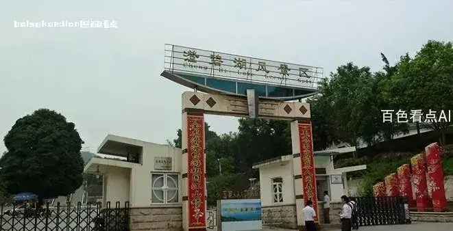 微信截图_20240120233037.webp