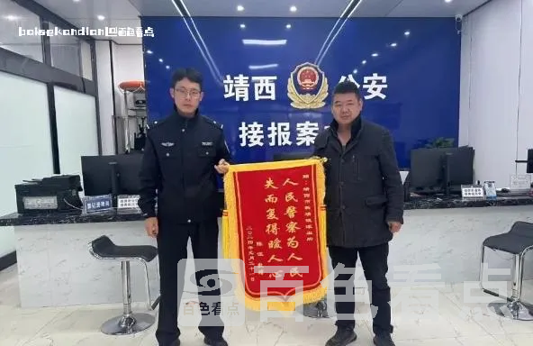微信截图_20240123200134.webp