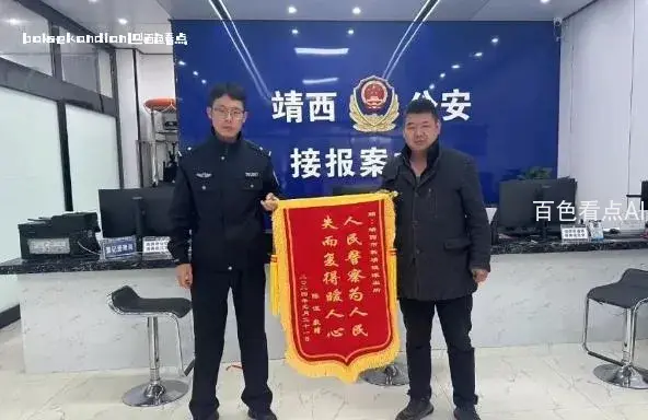 微信截图_20240123200134.webp