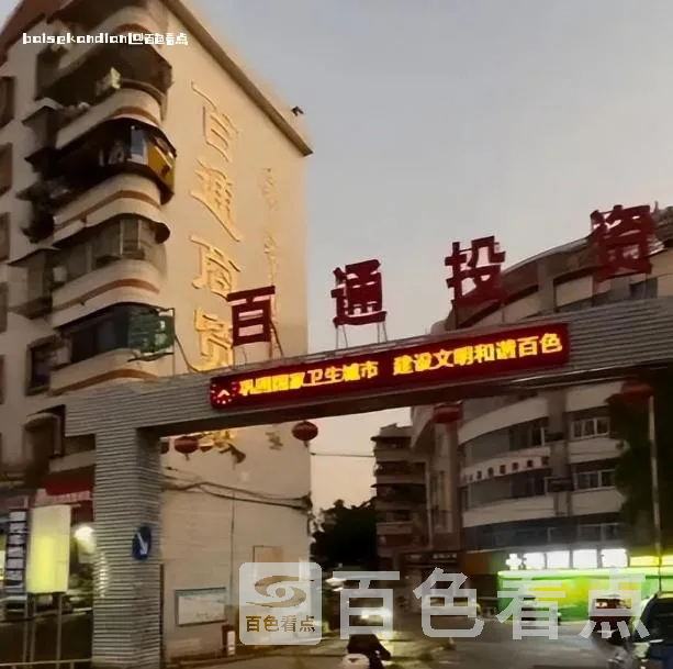 微信截图_20240123215746.webp