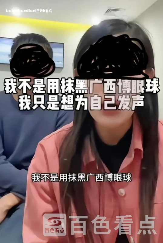 微信截图_20240129013200.webp