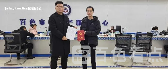 微信截图_20240129121818.webp
