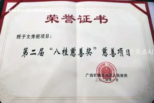 微信截图_20240129213133.webp
