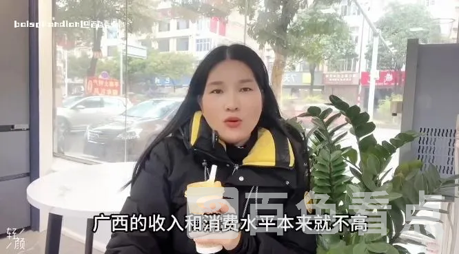 微信截图_20240129215241.webp