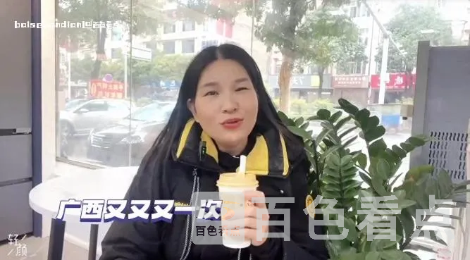 微信截图_20240129215230.webp