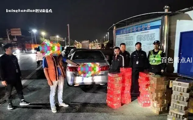 微信截图_20240130154153.webp