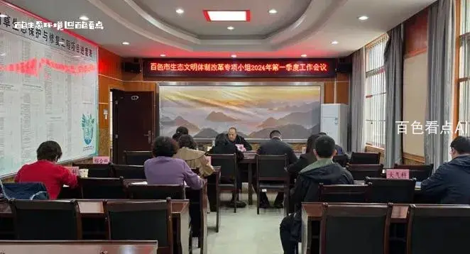 微信截图_20240205143132.webp