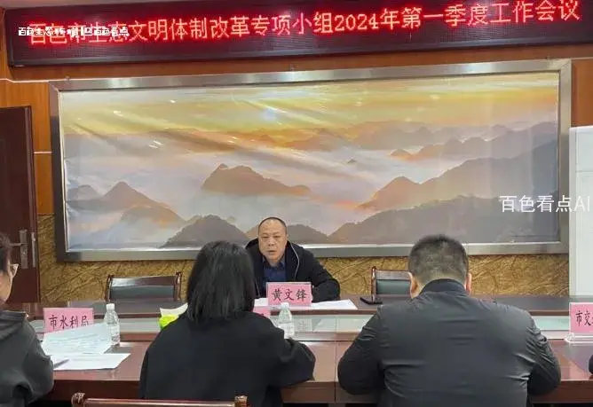 微信截图_20240205143146.webp