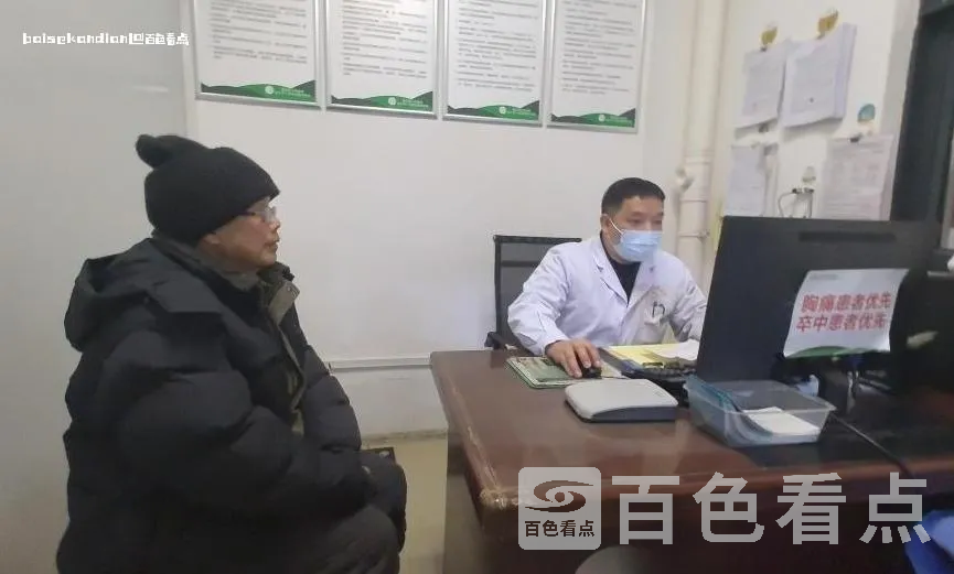 微信截图_20240217210949.webp