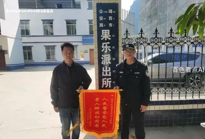 微信截图_20240220222206.webp