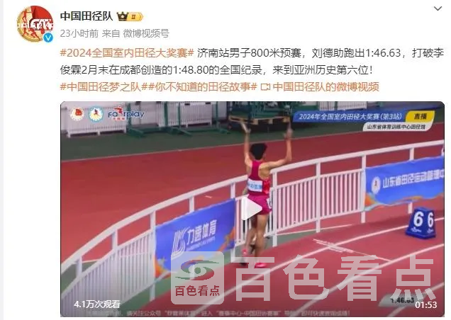 微信截图_20240313160458.webp