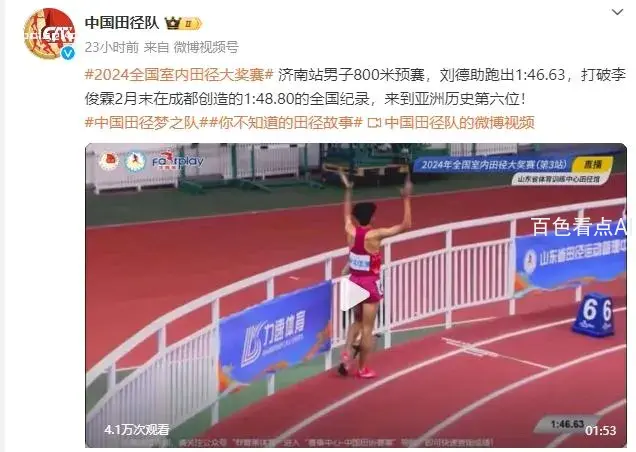 微信截图_20240313160458.webp