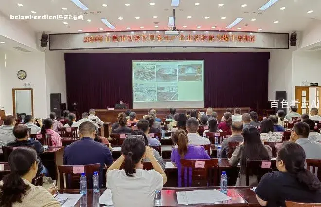 微信截图_20240330223017.webp