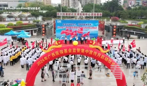 微信截图_20240404035853.webp