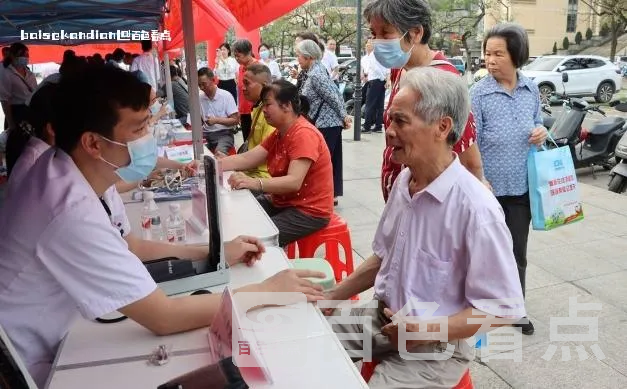 微信截图_20240404035902.webp