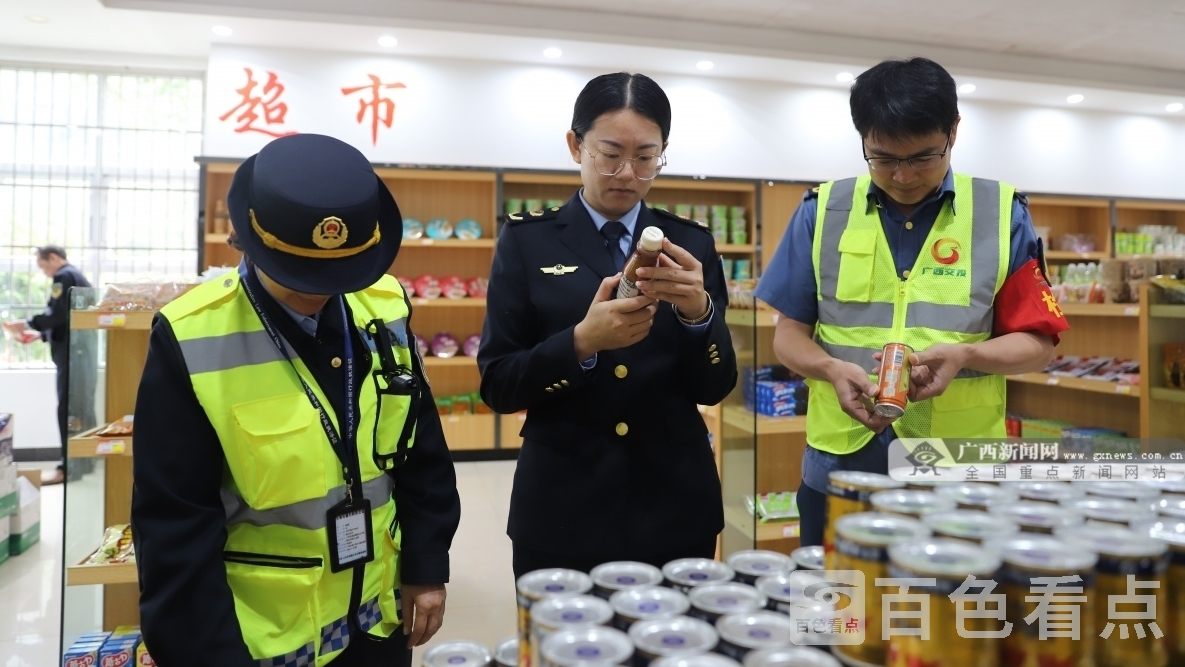 微信截图_20240406150121.jpg