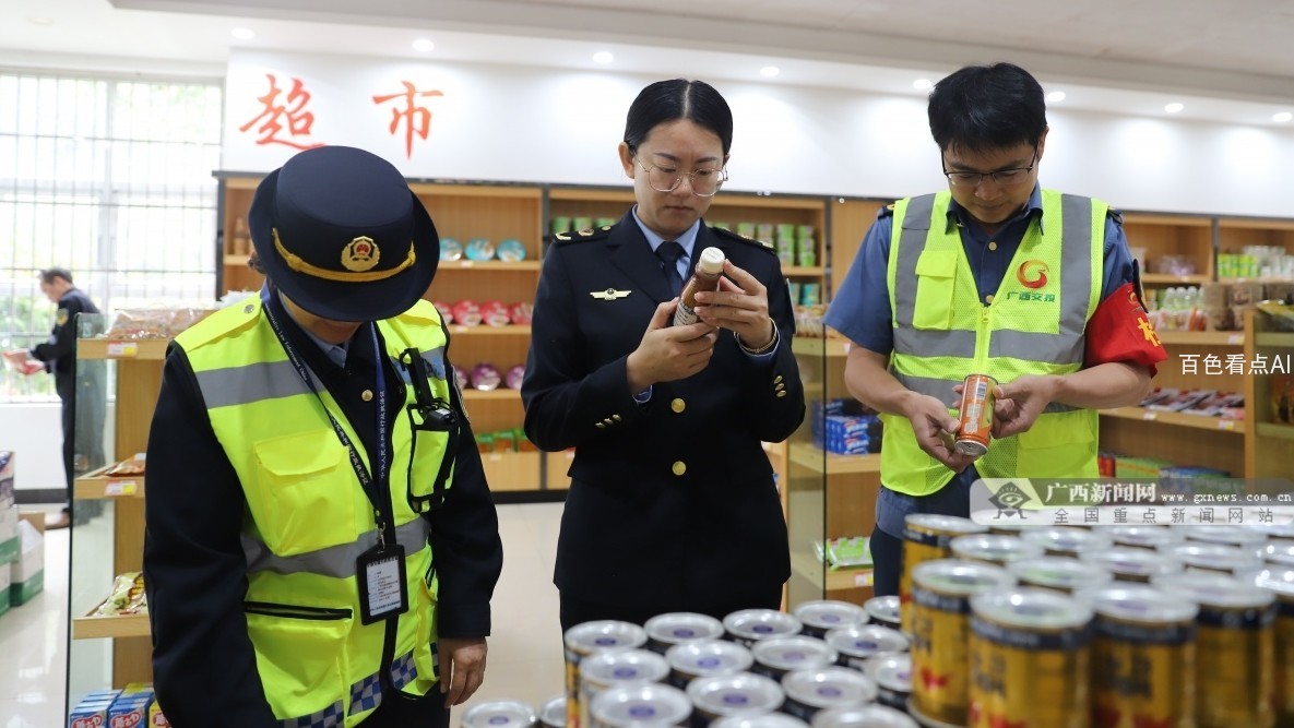 微信截图_20240406150121.jpg