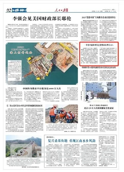 auto-orient,1 (3).webp