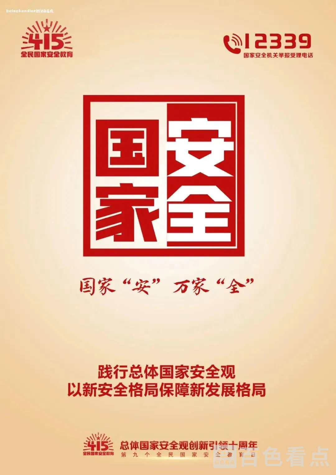 640_wx_fmt=jpeg&from=appmsg&wx_&tp=webp&wxfrom=5&wx_lazy=1&wx_co=1 (5).webp.webp
