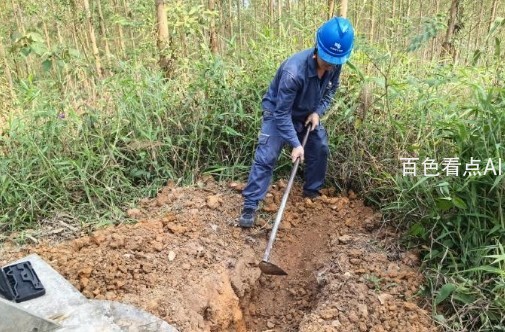 微信截图_20240419010210.jpg