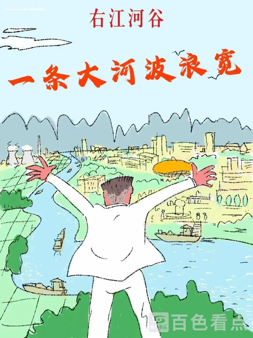 640_wx_fmt=jpeg&from=appmsg (3).webp