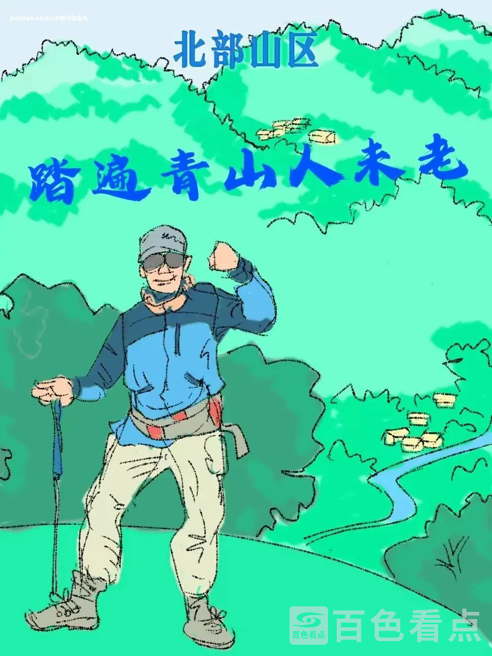 640_wx_fmt=jpeg&from=appmsg (6).webp