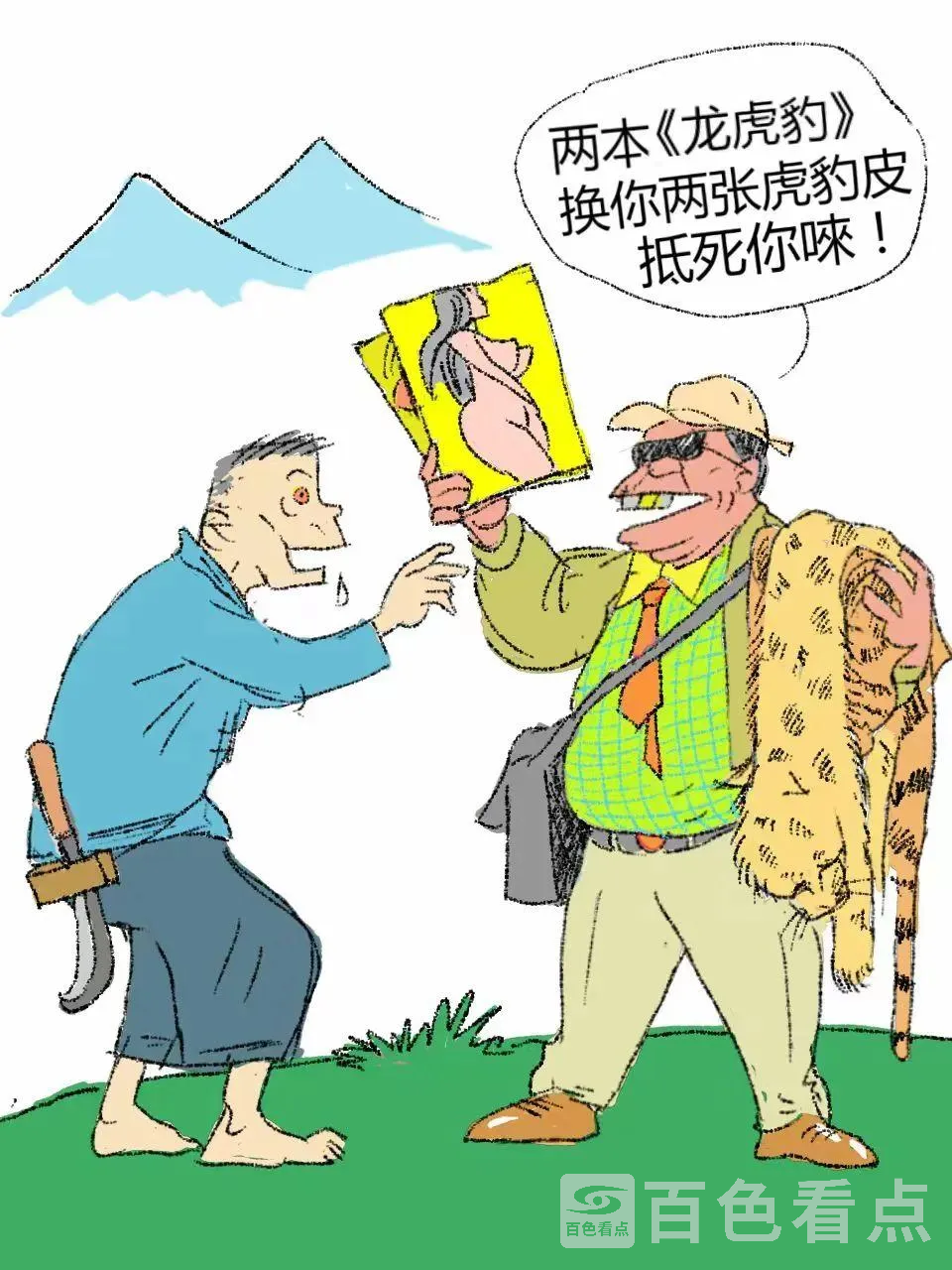 640_wx_fmt=jpeg&from=appmsg (4).webp