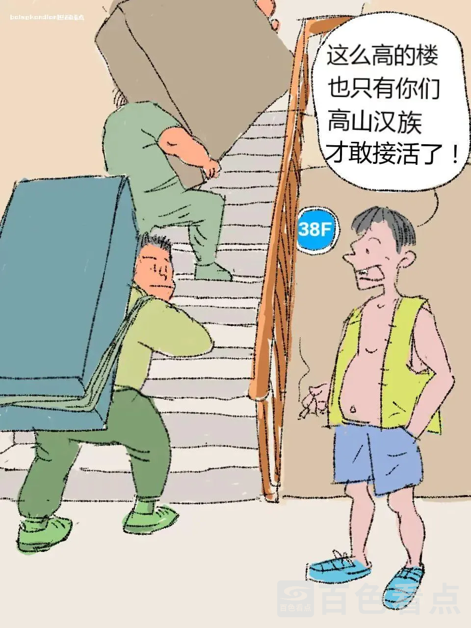 640_wx_fmt=jpeg&from=appmsg (7).webp