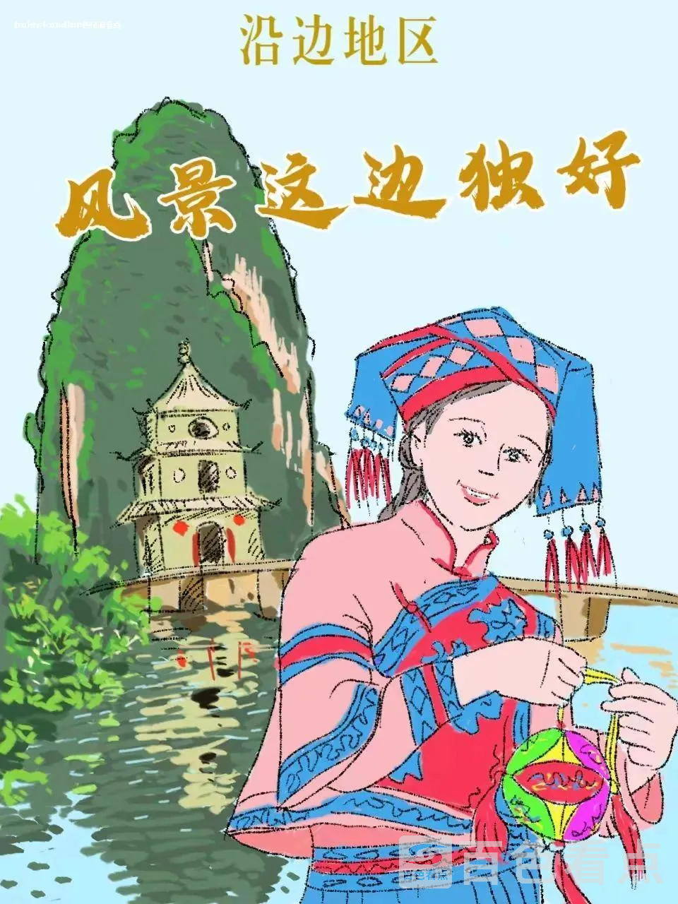 640_wx_fmt=jpeg&from=appmsg (9).webp