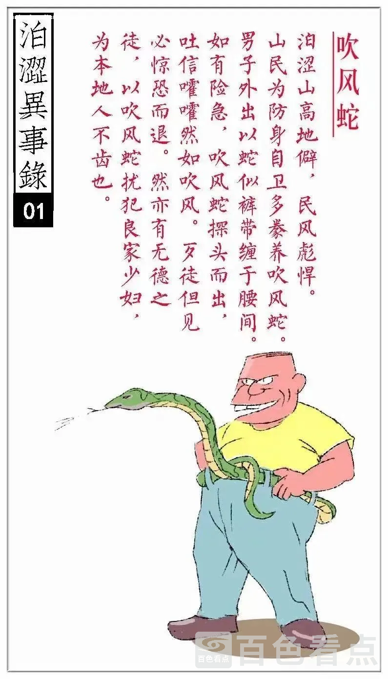 640_wx_fmt=jpeg&from=appmsg (8).webp