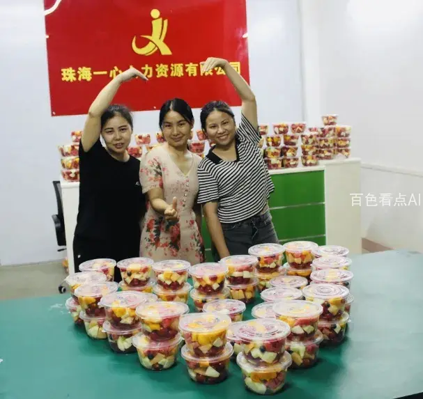 QQ图片20240512201443.webp