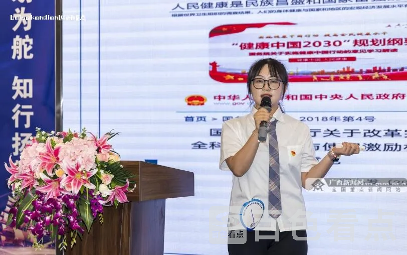 微信截图_20240618154222.webp