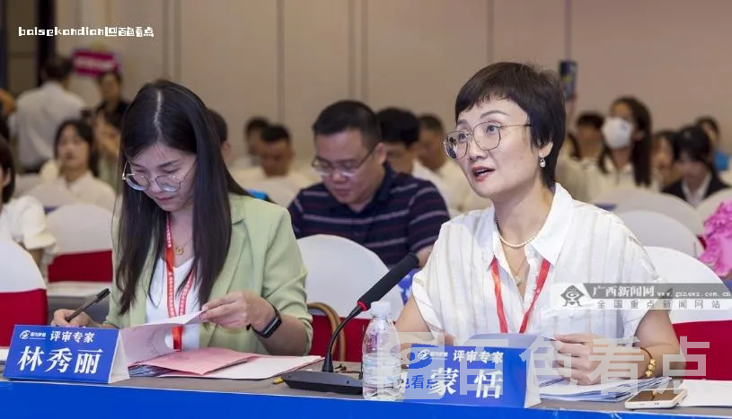 微信截图_20240618154249.webp