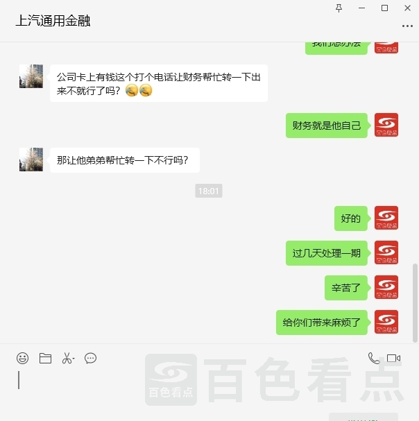 微信截图_20240618180845.jpg